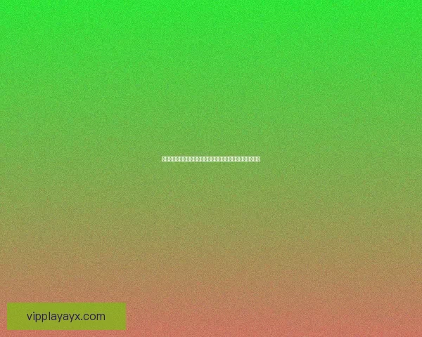 爱游戏新用户注册完整流程步骤解析与专属福利领取全攻略指南