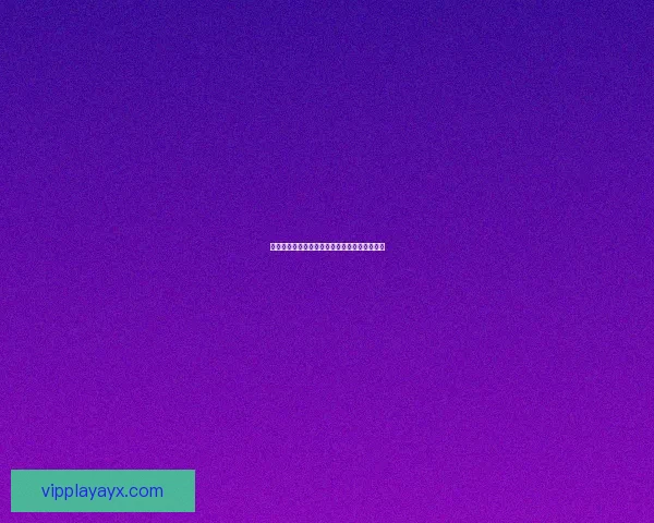 爱游戏账号注册详细步骤与操作指南全流程解析